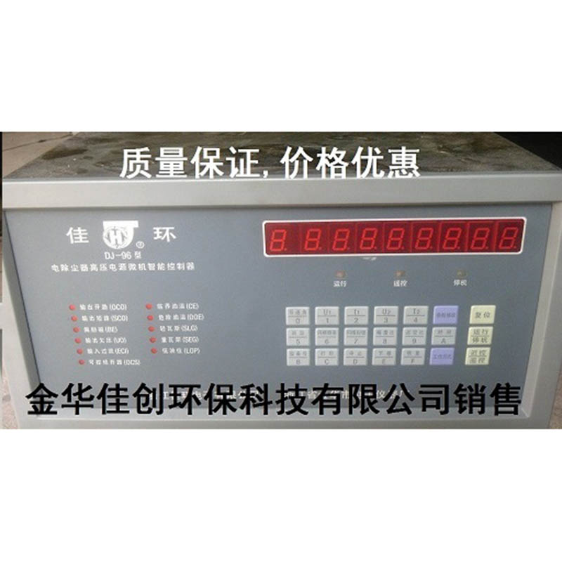 定海DJ-96型电除尘高压控制器